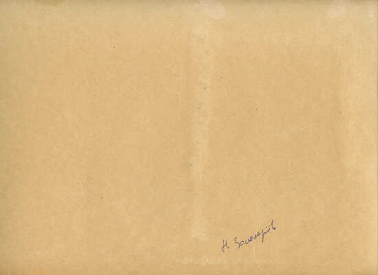 Золотарёв Николай Николаевич. Алтыбакан - казахские качели в виде стилизованных баранов 